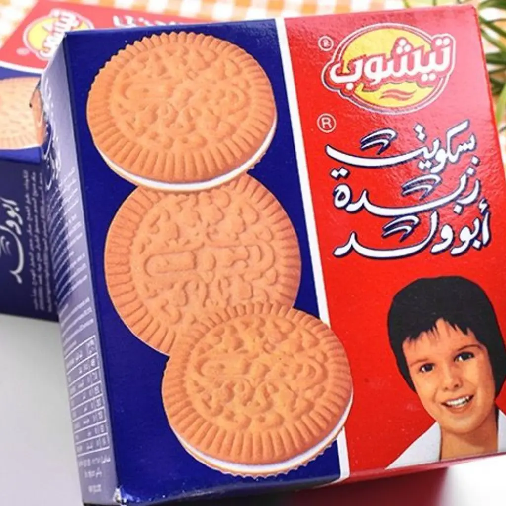 Abu Walad Biscuit